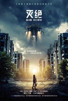 家庭剧情电影半日晴天贴纸封面