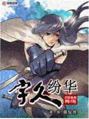音乐综艺乐队不散场贴纸封面