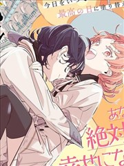 古风漫画改编纸上长安贴纸封面