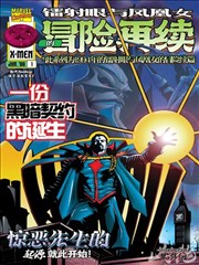 漫画改编题材图鉴：原作分镜对照示意